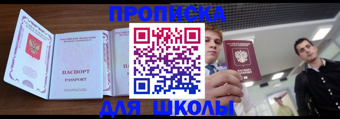 миграционный учет в Буинске