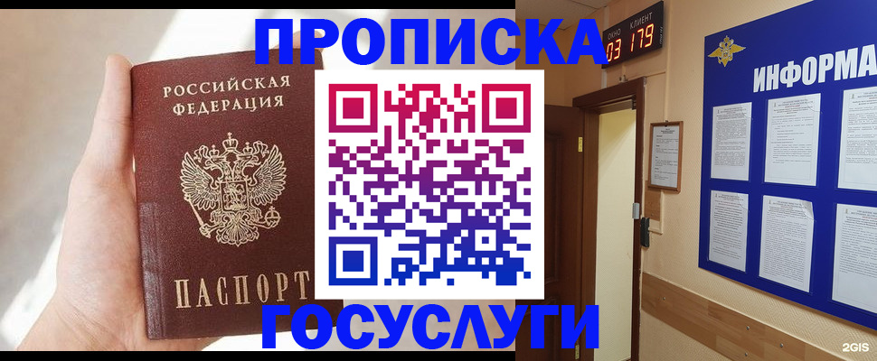 форма 3 в Буинске