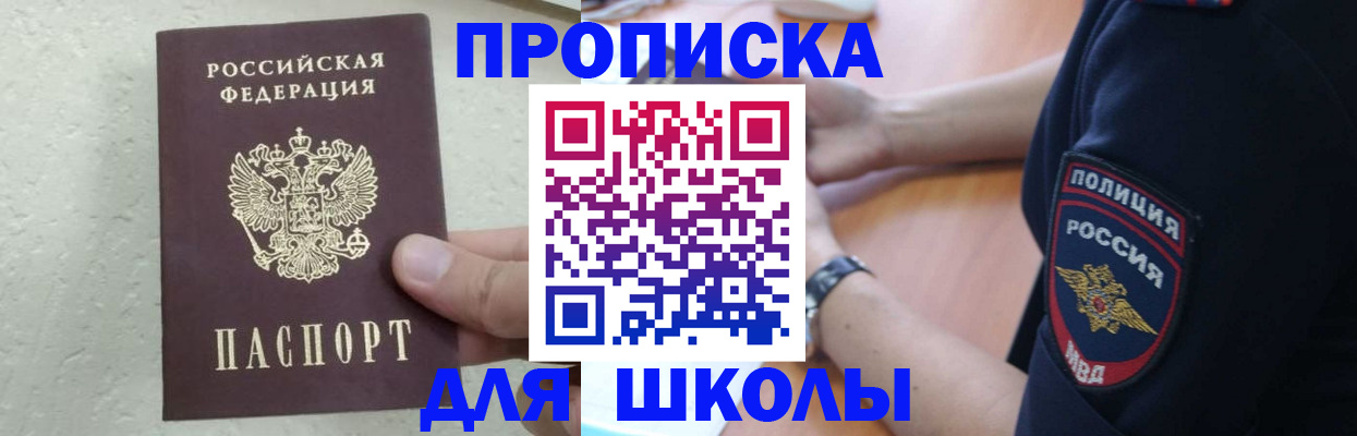 пропишу в квартире в Буинске