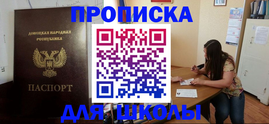 регистрация в Буинске